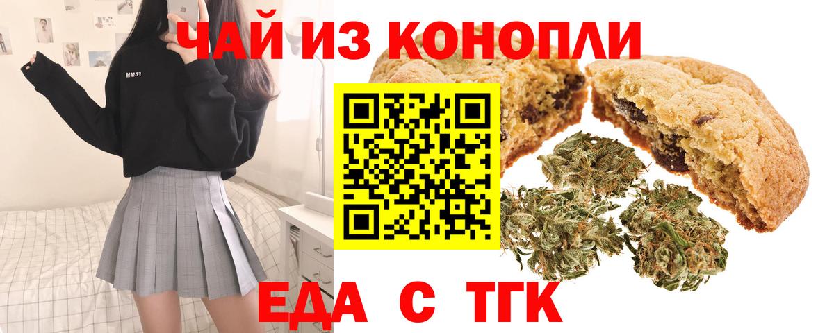 ГАШ  Лсд 25  МЕФ кристаллы  Павловский Посад  Вход с VPN  Марихуана  МЕТАДОН 