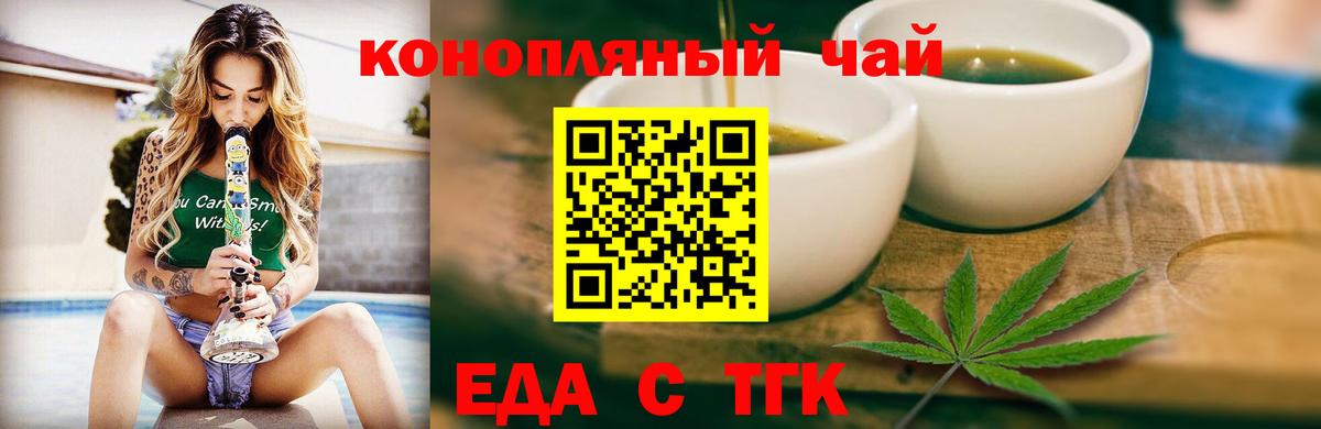 Canna-Cookies марихуана  Вход с VPN  Павловский Посад 