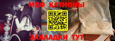 сатива Татарск