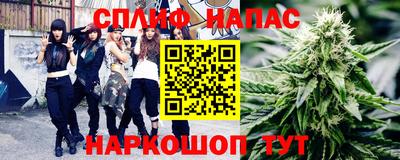 сатива Татарск