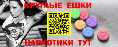 сатива Татарск