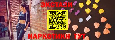 сатива Татарск