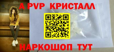 сатива Татарск