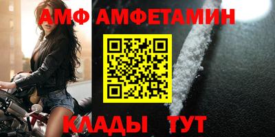 сатива Татарск