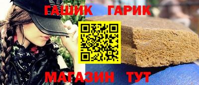 сатива Татарск