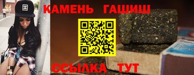 сатива Татарск