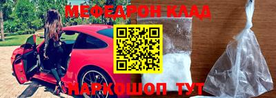 сатива Татарск