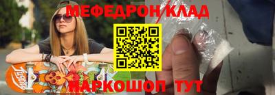 сатива Татарск