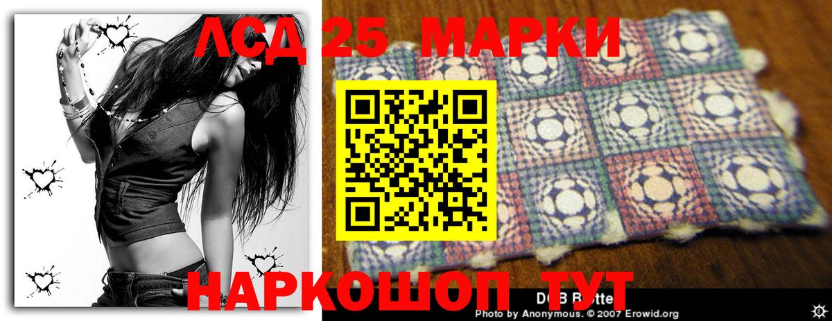 LSD-25 экстази ecstasy  Лсд 25 экстази ecstasy  Вход с VPN  Павловский Посад 