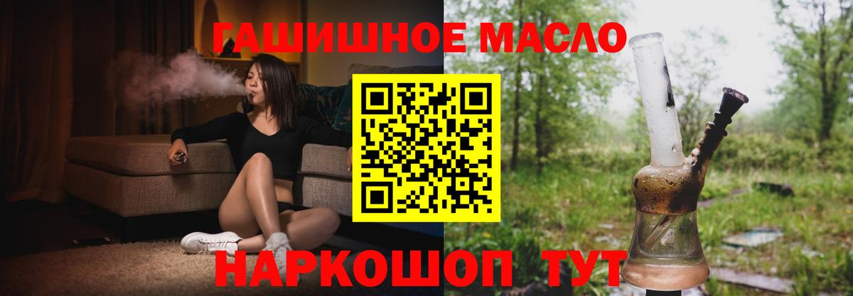 ТГК вейп  Вход с VPN  Дистиллят ТГК Wax  даркнет сайт  Павловский Посад 