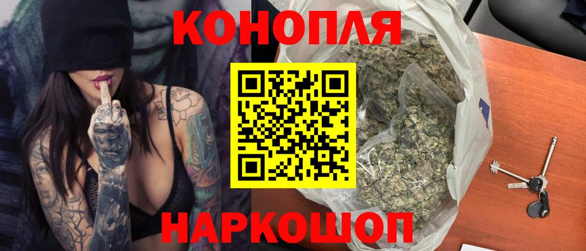 МАРИХУАНА THC 21%  Шишки марихуана MAZAR  Вход с VPN  Канабис AK-47  Павловский Посад 