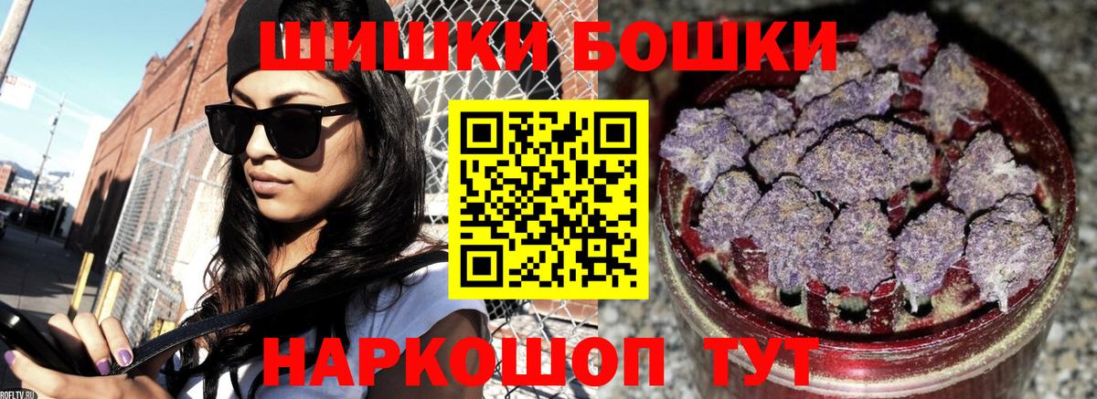 Конопля семена Павловский Посад